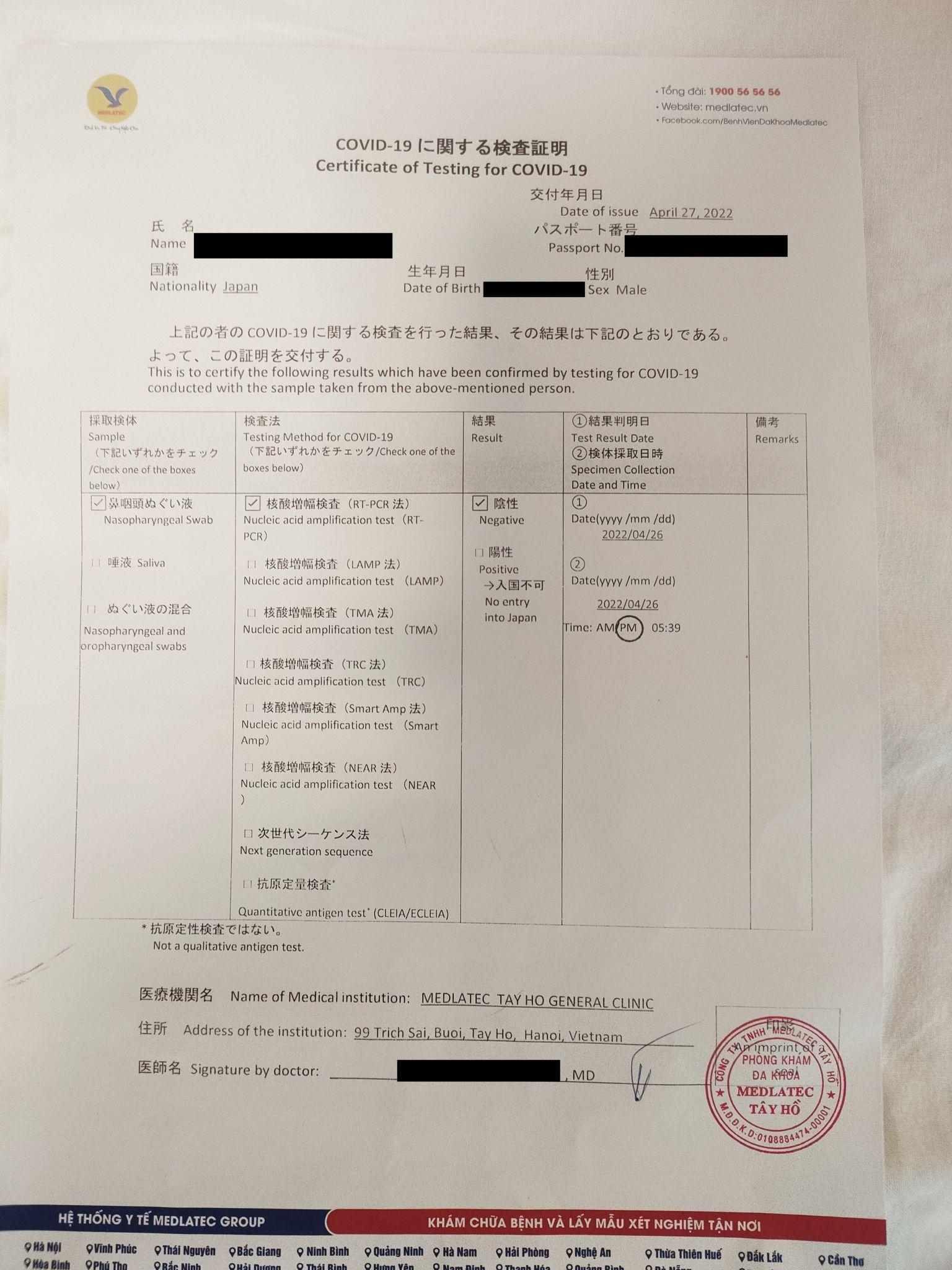 日本へ帰国しました ベトナムから日本行き飛行機に乗るときの手続きは 空港での検査はある Sakura Hotel